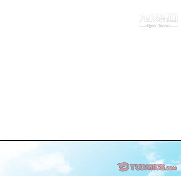 姐姐的秘密第37话