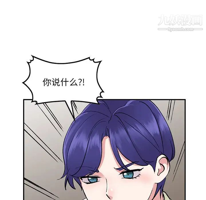 姐姐的秘密第37话