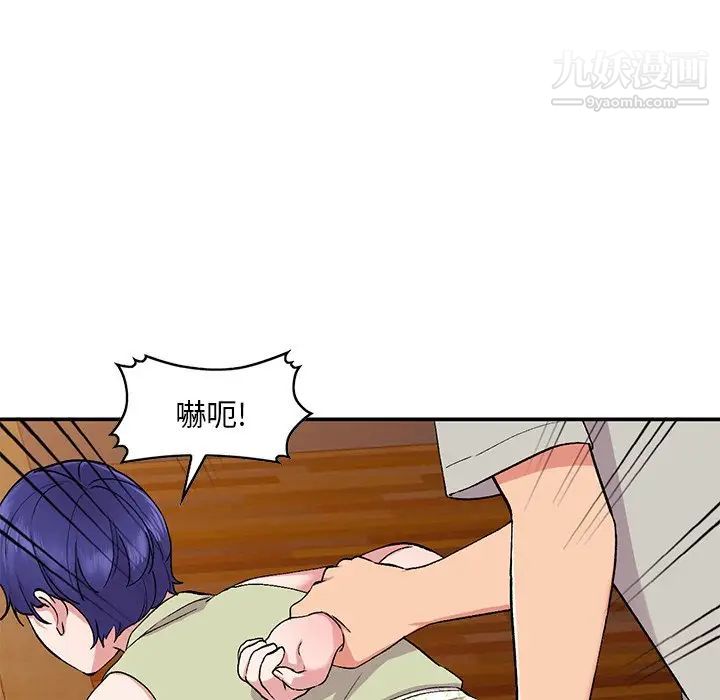 姐姐的秘密第37话