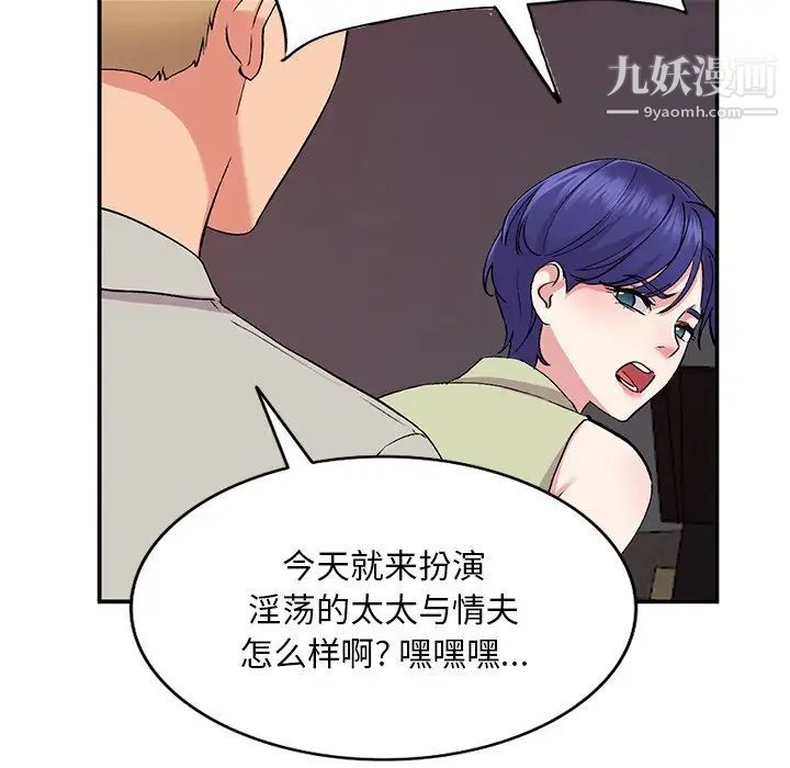 姐姐的秘密第37话