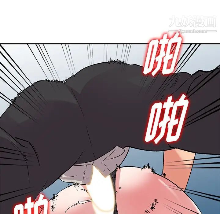 姐姐的秘密第37话