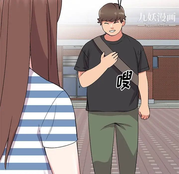 姐姐的秘密第37话