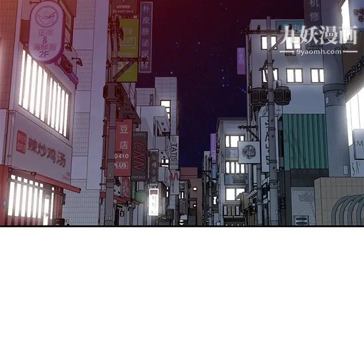 姐姐的秘密第37话