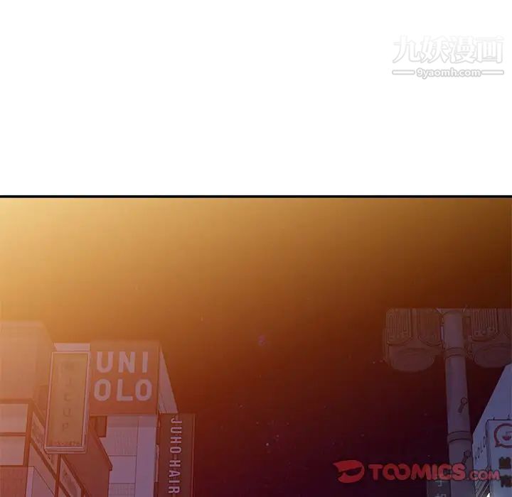 姐姐的秘密第37话