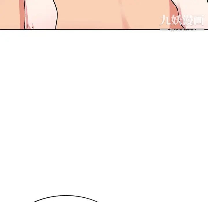 姐姐的秘密第38话