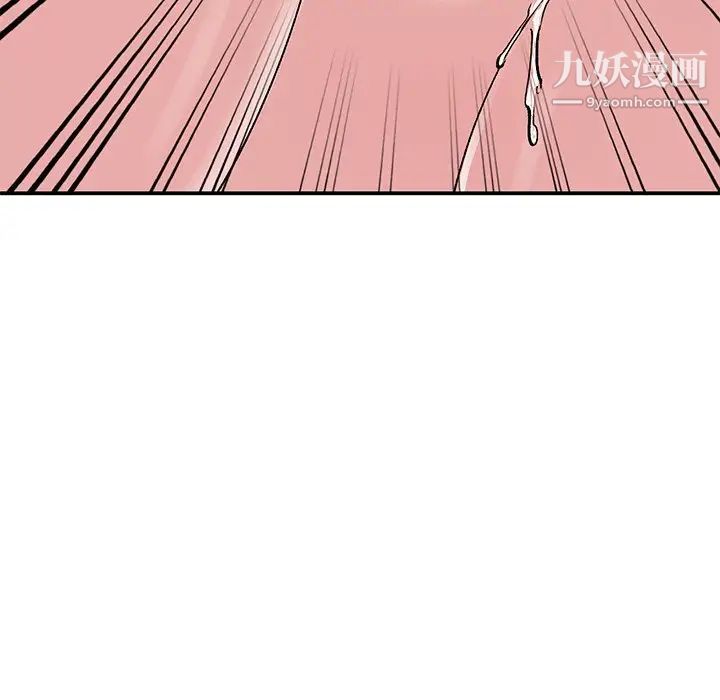 姐姐的秘密第38话