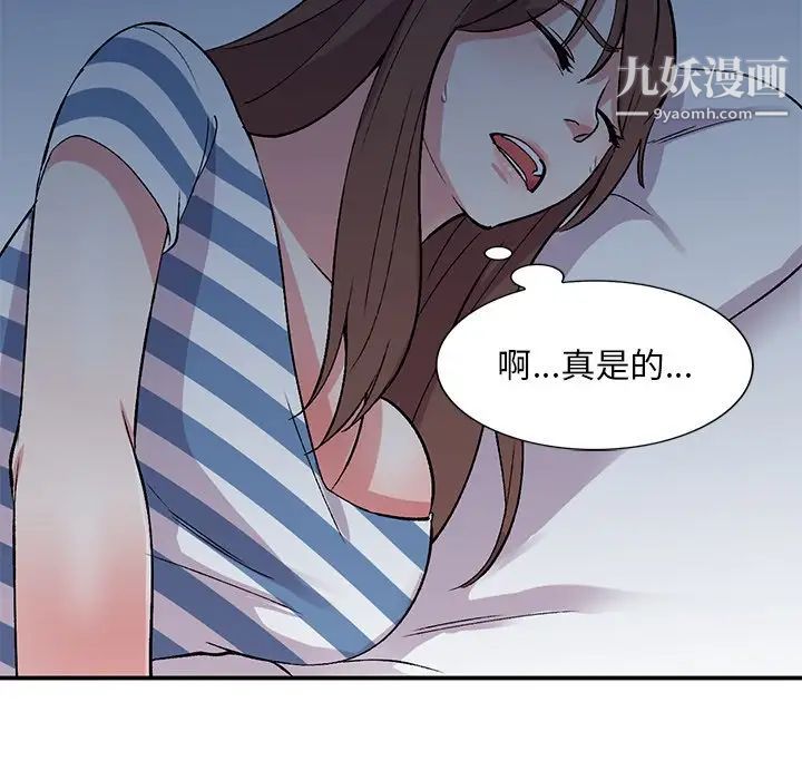 姐姐的秘密第38话