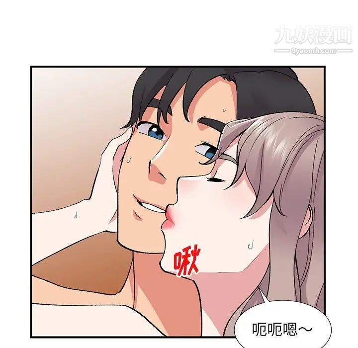 姐姐的秘密第38话