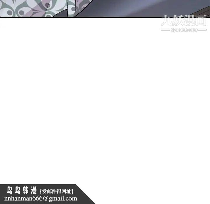 姐姐的秘密第38话