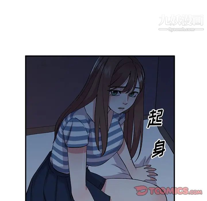 姐姐的秘密第38话