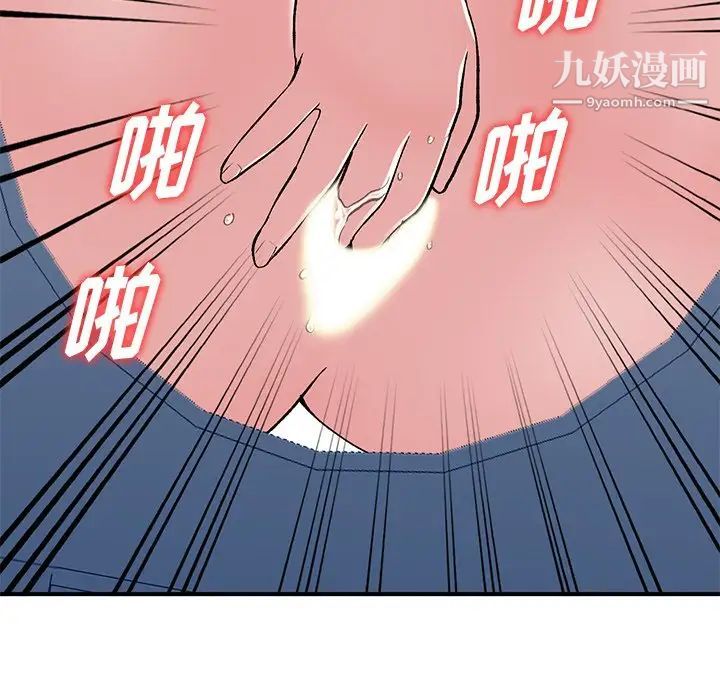 姐姐的秘密第38话