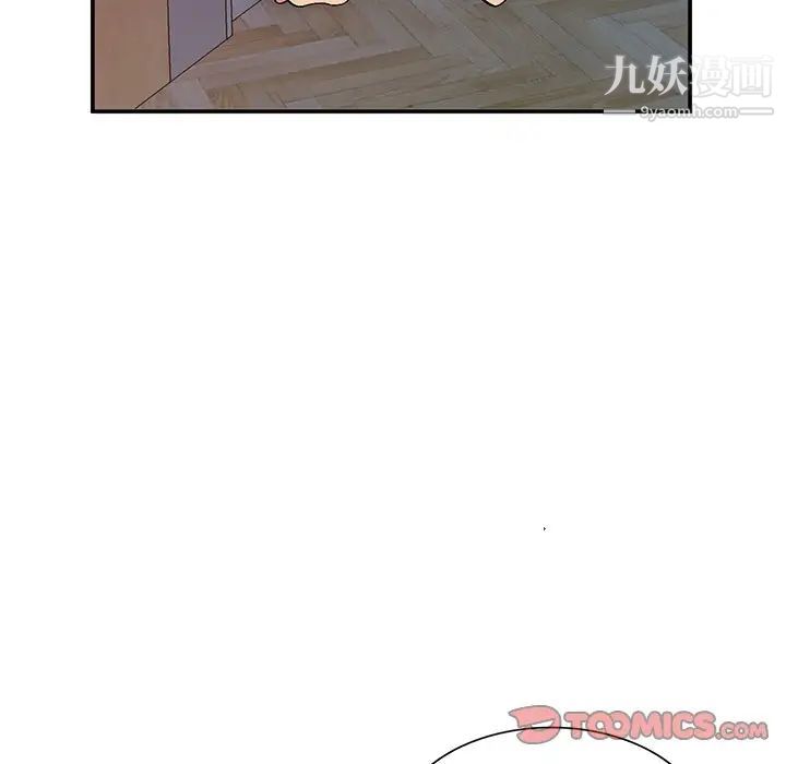姐姐的秘密第38话