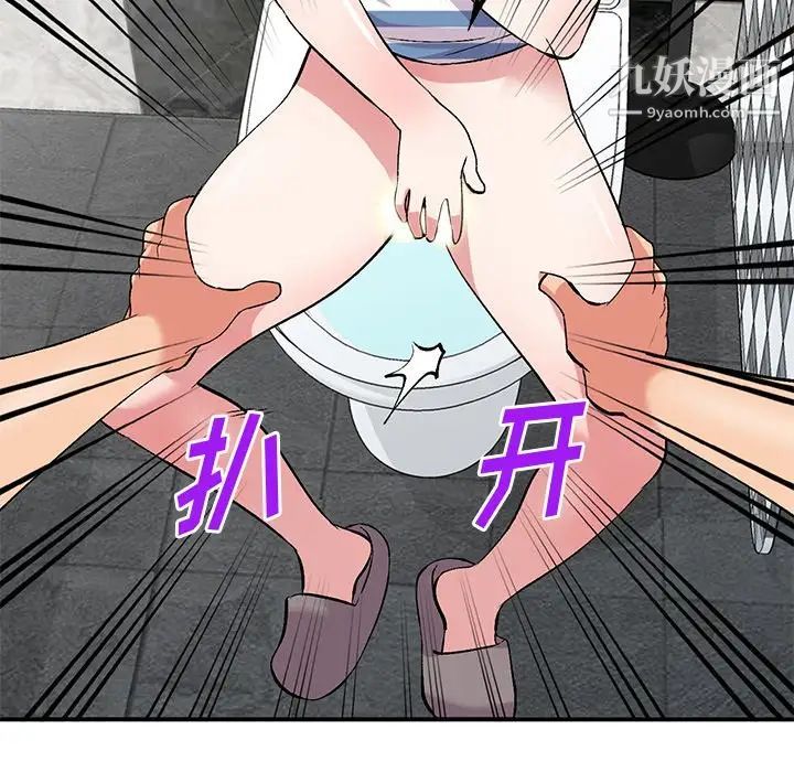 姐姐的秘密第38话