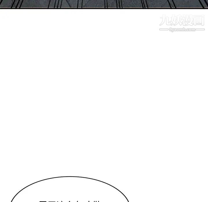 姐姐的秘密第38话