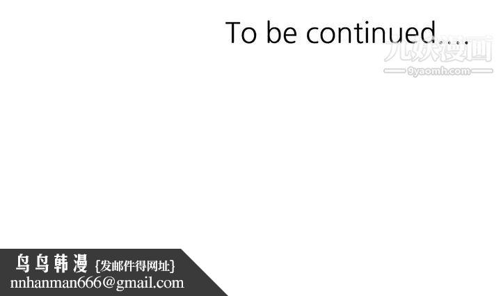 姐姐的秘密第38话