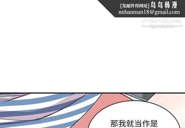 姐姐的秘密第39话
