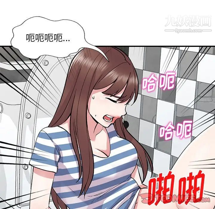 姐姐的秘密第39话