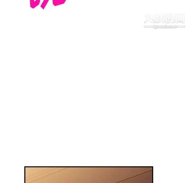 姐姐的秘密第39话