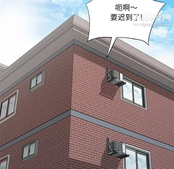 姐姐的秘密第39话