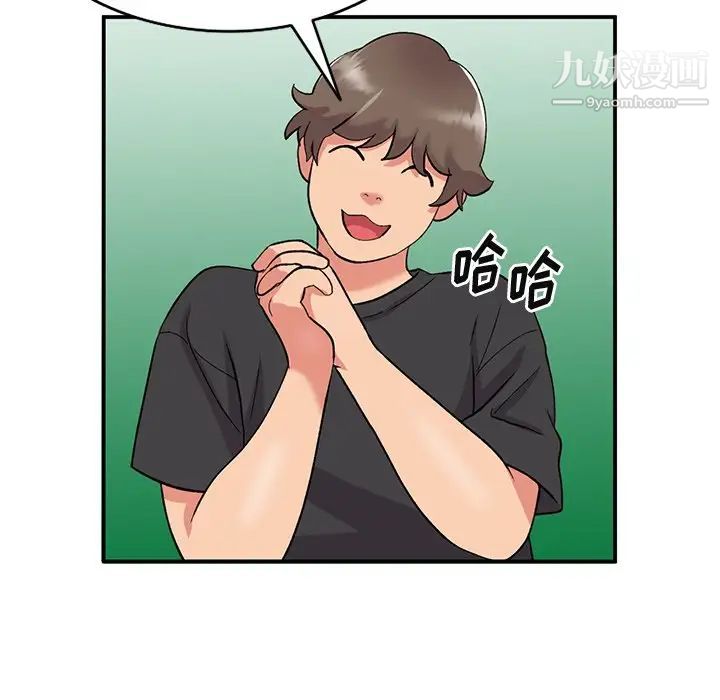 姐姐的秘密第39话