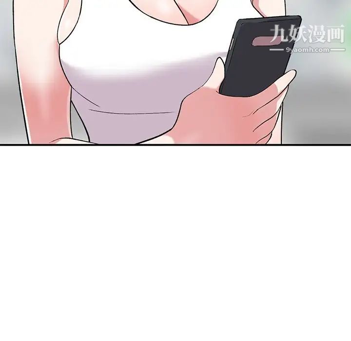 姐姐的秘密第39话