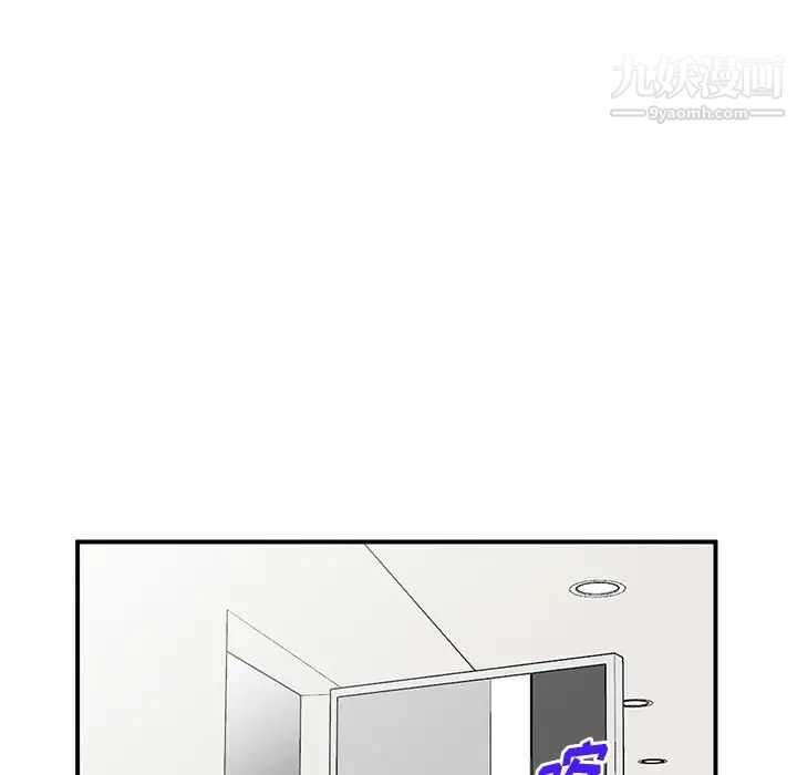 姐姐的秘密第39话