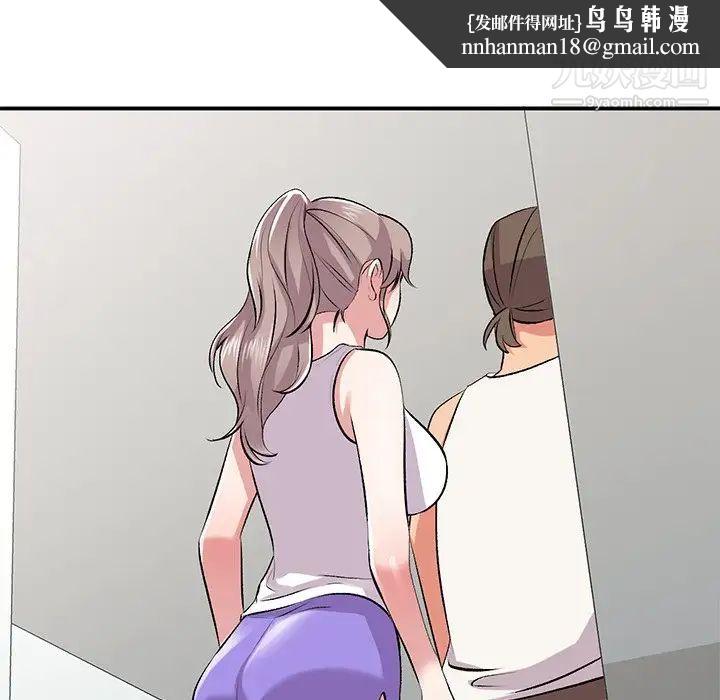 姐姐的秘密第39话