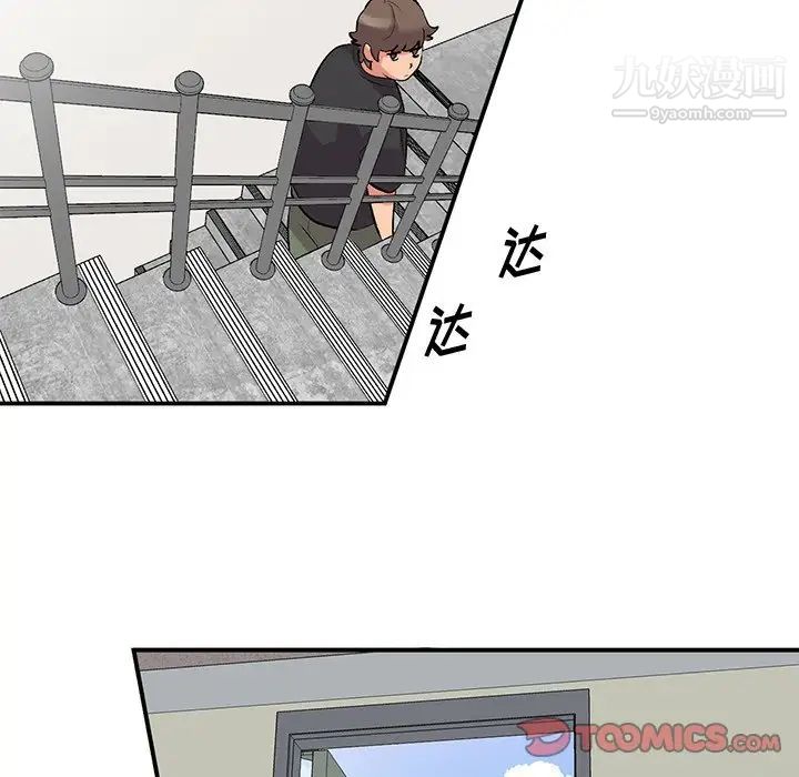 姐姐的秘密第39话