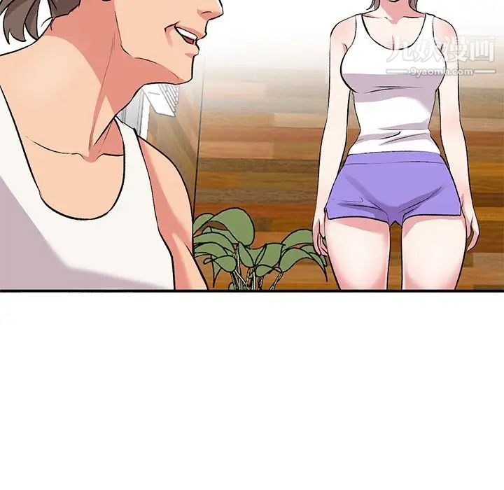 姐姐的秘密第39话