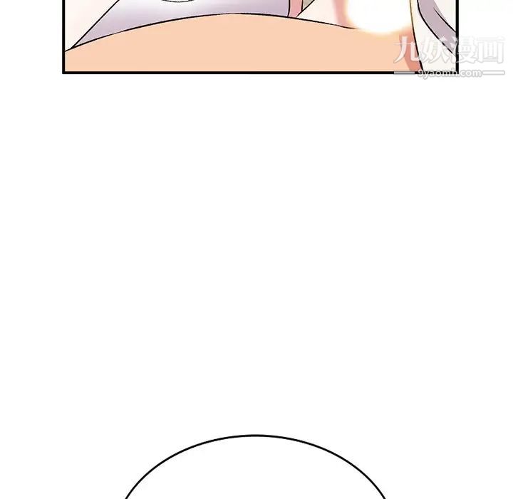 姐姐的秘密第39话