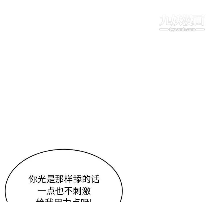姐姐的秘密第39话