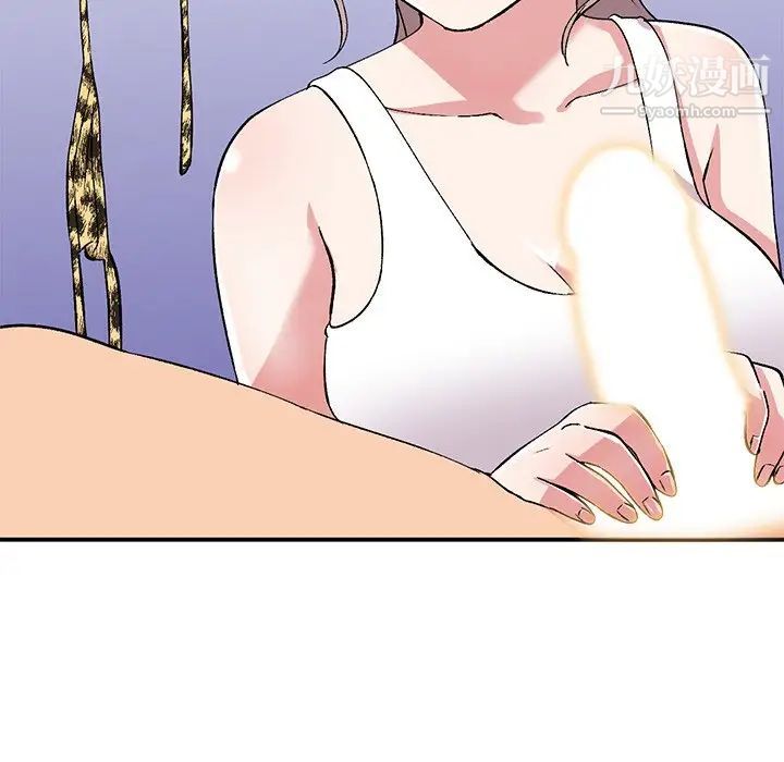 姐姐的秘密第39话