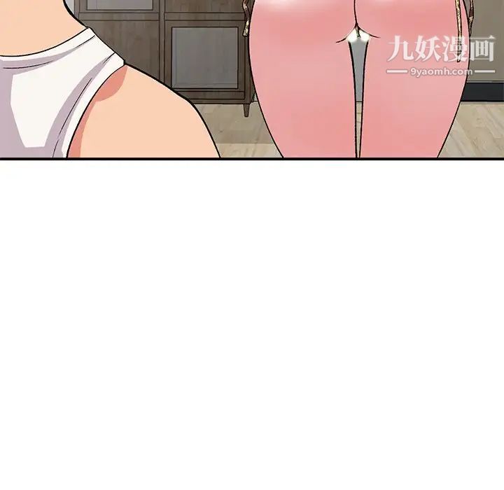 姐姐的秘密第39话