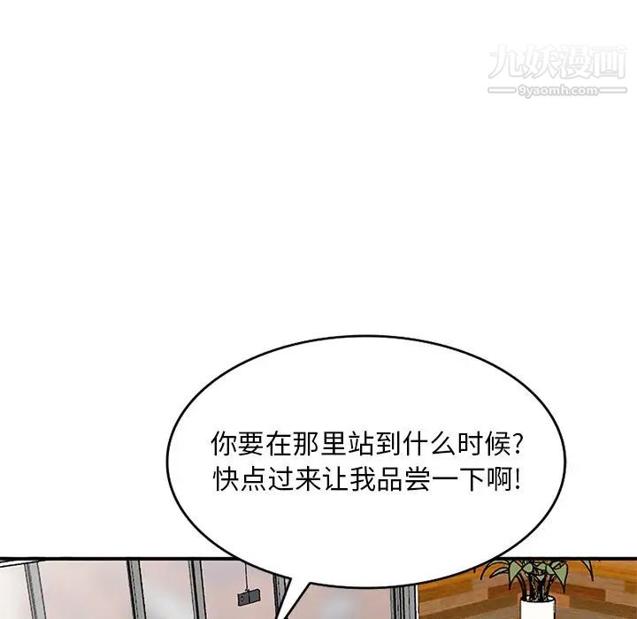 姐姐的秘密第39话