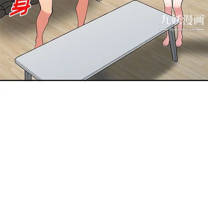 姐姐的秘密第40话