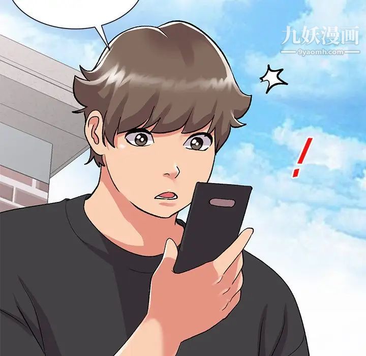 姐姐的秘密第40话