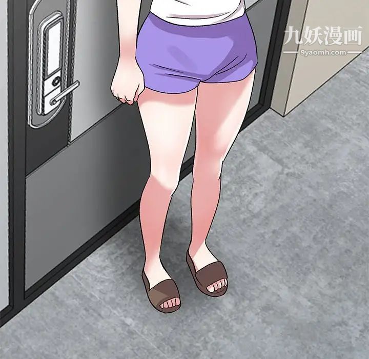 姐姐的秘密第40话