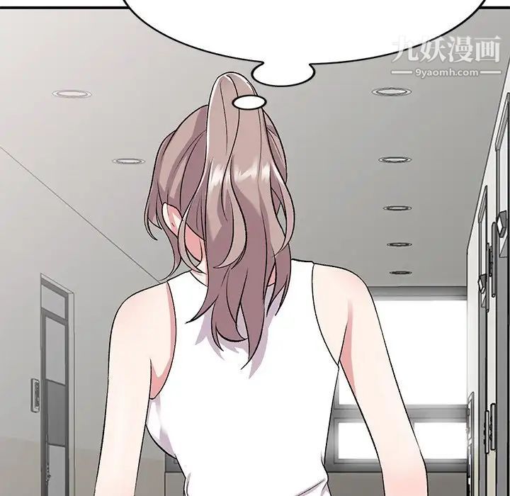 姐姐的秘密第40话