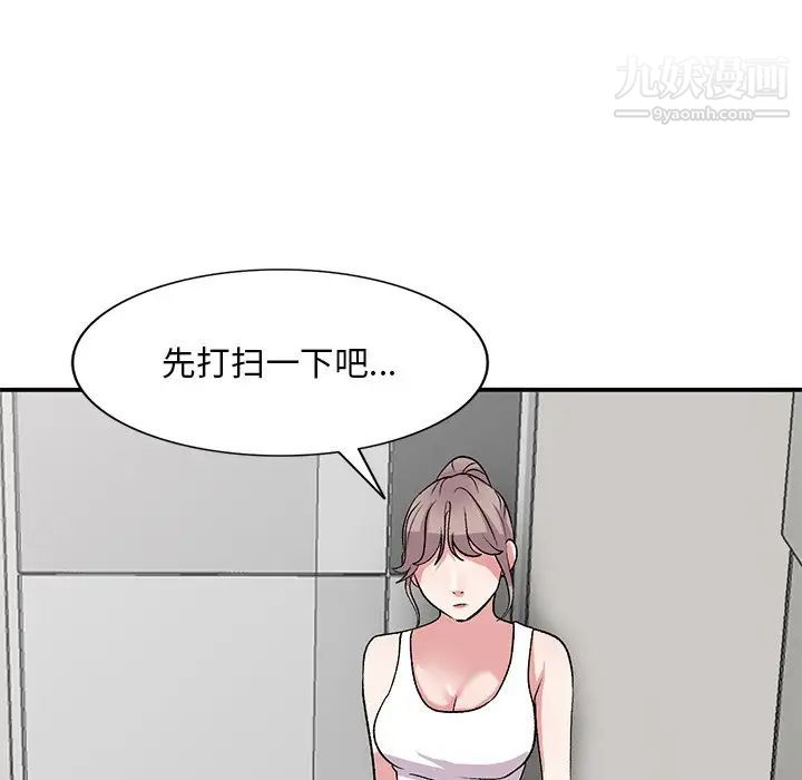 姐姐的秘密第40话