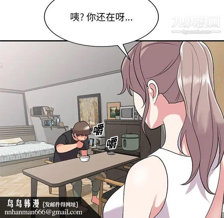 姐姐的秘密第40话