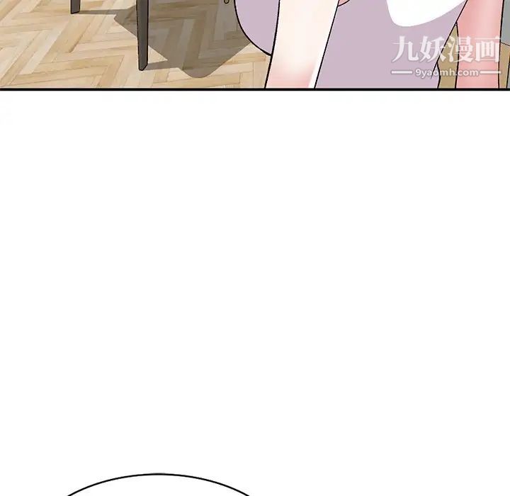 姐姐的秘密第40话