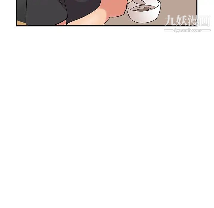 姐姐的秘密第40话