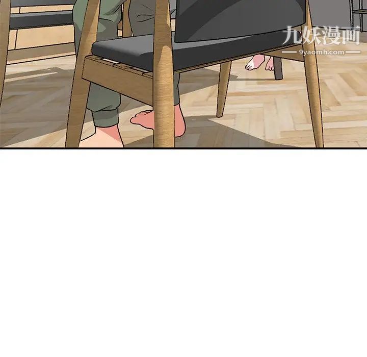 姐姐的秘密第40话