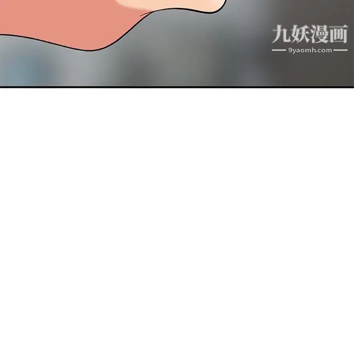 姐姐的秘密第40话