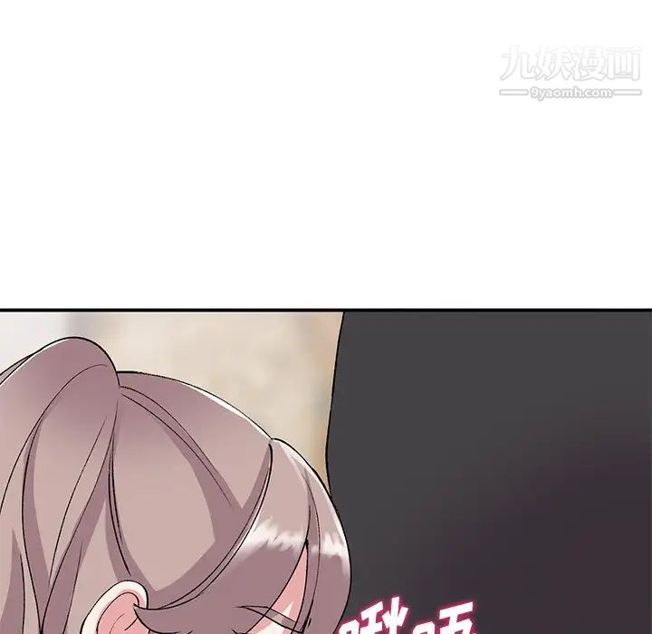 姐姐的秘密第40话