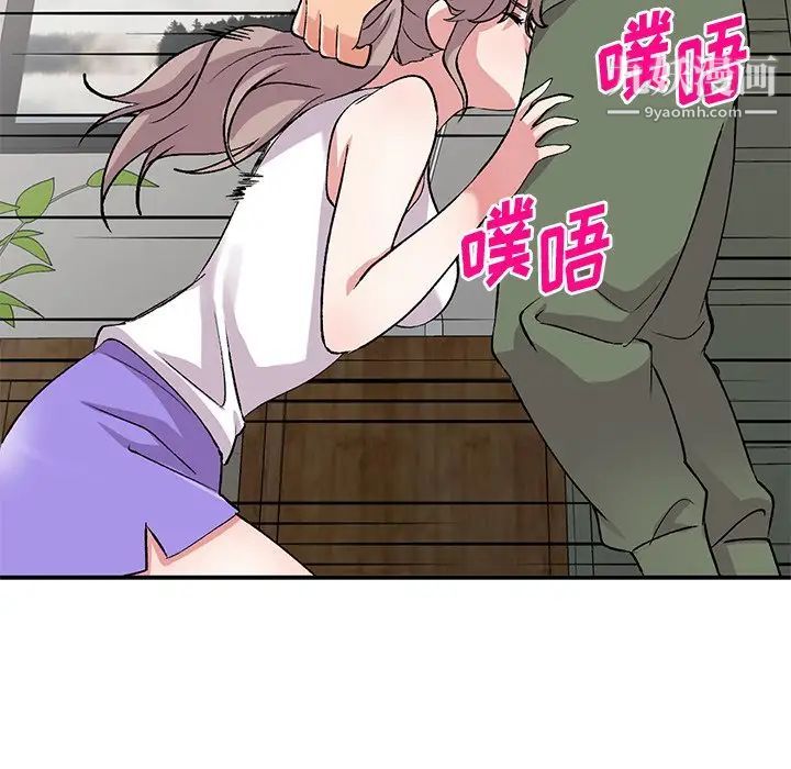 姐姐的秘密第40话