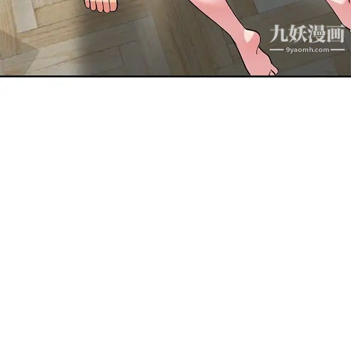 姐姐的秘密第40話