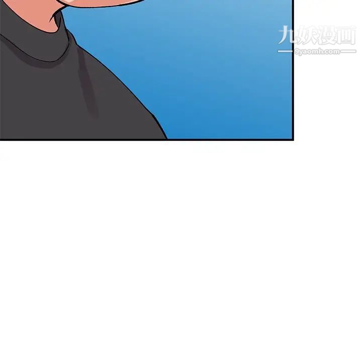 姐姐的秘密第40话