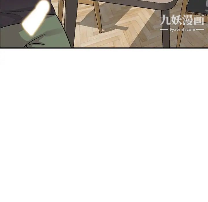 姐姐的秘密第40话