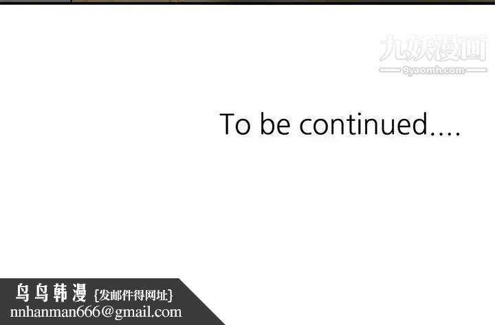 姐姐的秘密第40话